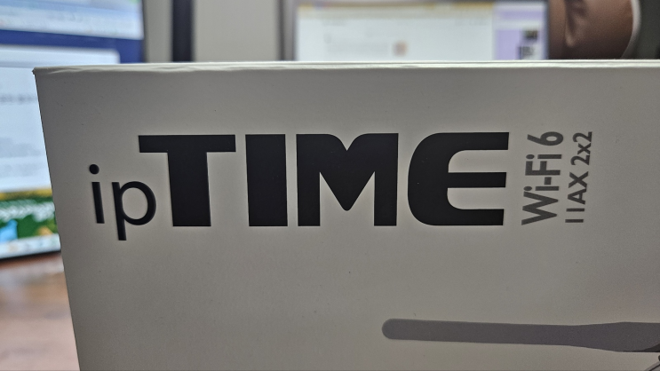  와이파이 공유기 설치방법 ipTIME 어플 활용하기