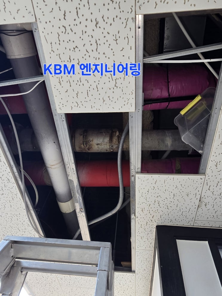  목동주상복합아파트 서스난방배관누수 알곤출장용접