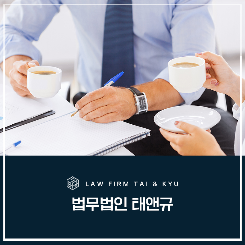 전주법률사무소 변호사 1:1 직접 대면 상담 관련 사진
