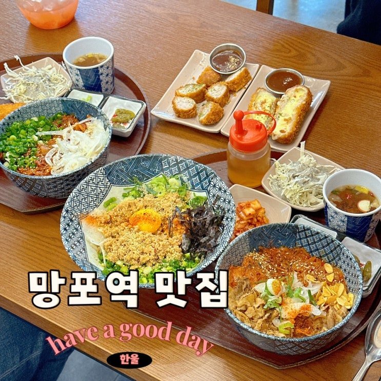  수원 맛집 망포동 마제소바가 맛있는 곳 면식당 망포역점