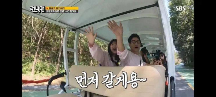 하하와 송지효, 방귀로 웃음 폭발한 '런닝맨' 723회! 하하와 송지효, 방귀로 웃음 폭발한 '런닝맨' 723회!