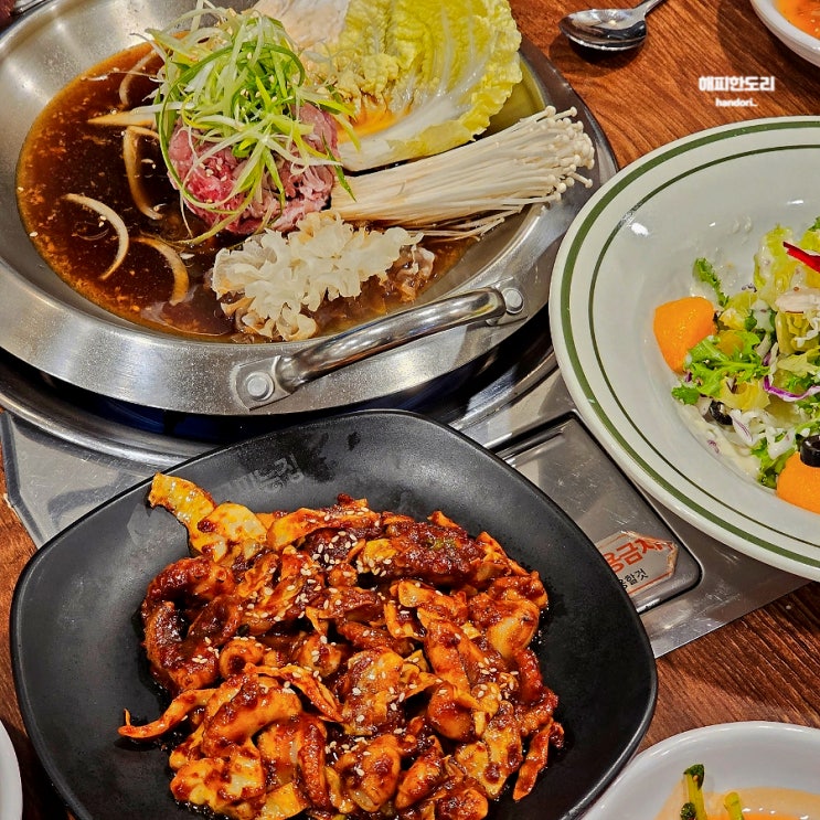  불향 가득한 직화쭈꾸미볶음과 달달한 불고기전골 군포 맛집 복사꽃피는집 군포점