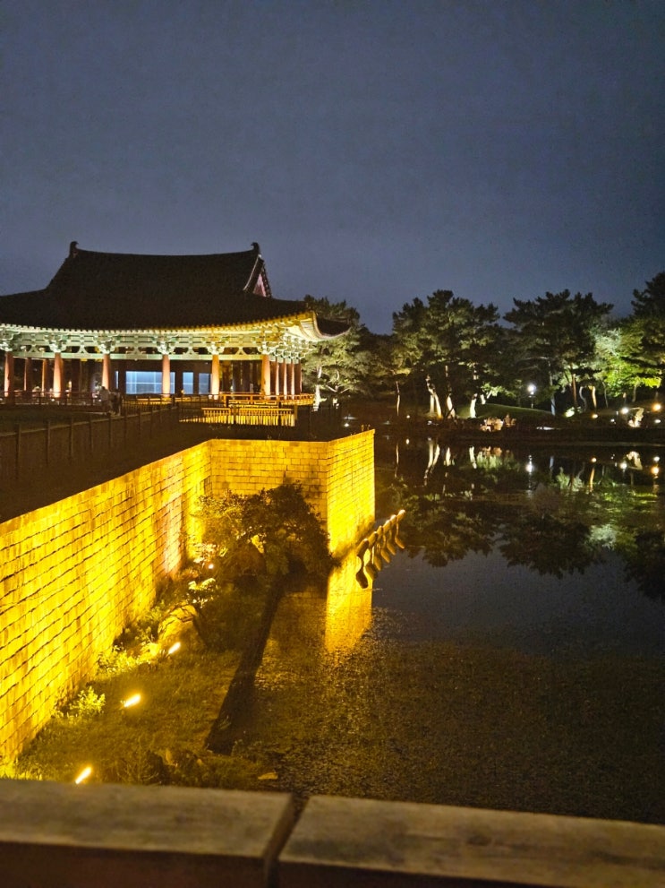  경주 동궁과월지 경주 가볼만한곳 경주여행