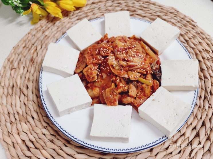  두부김치만들기 돼지고기 삼겹살 두부김치 맛있게 만드는법