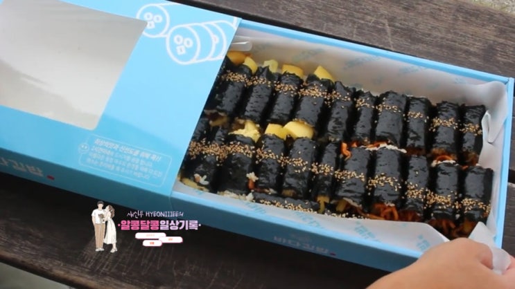  여수맛집 '바다김밥 돌산직영점' 주차/웨이팅/모듬김밥