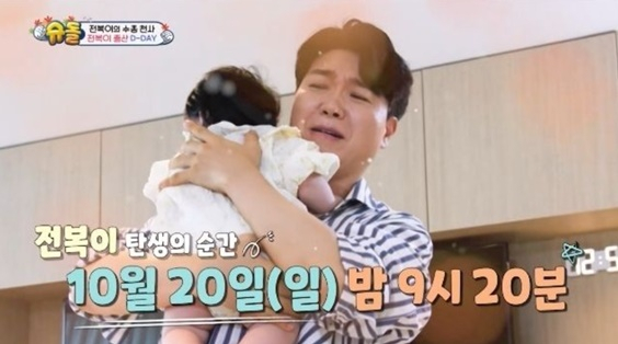 '슈퍼맨이 돌아왔다', <b>박수홍</b>-<b>김다예 부부</b> 10월 10일 딸 출산... 