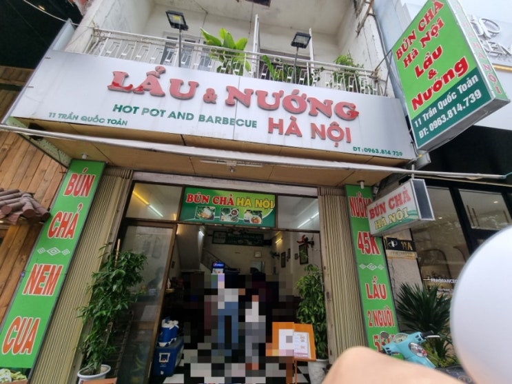  다낭 분짜 하노이