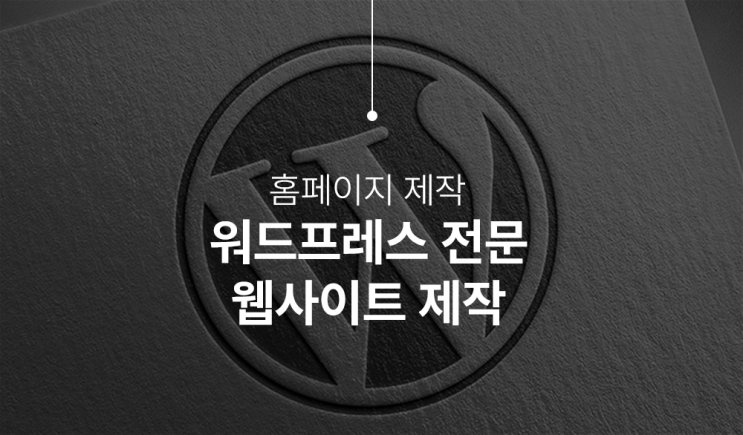  중소기업 정부 지원 홈페이지 제작 바우처 상세히 알아보기