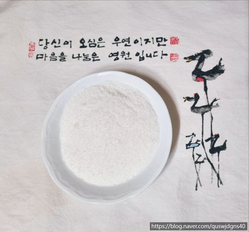 노랗게 익은 탱자 효능 부작용 식이용법