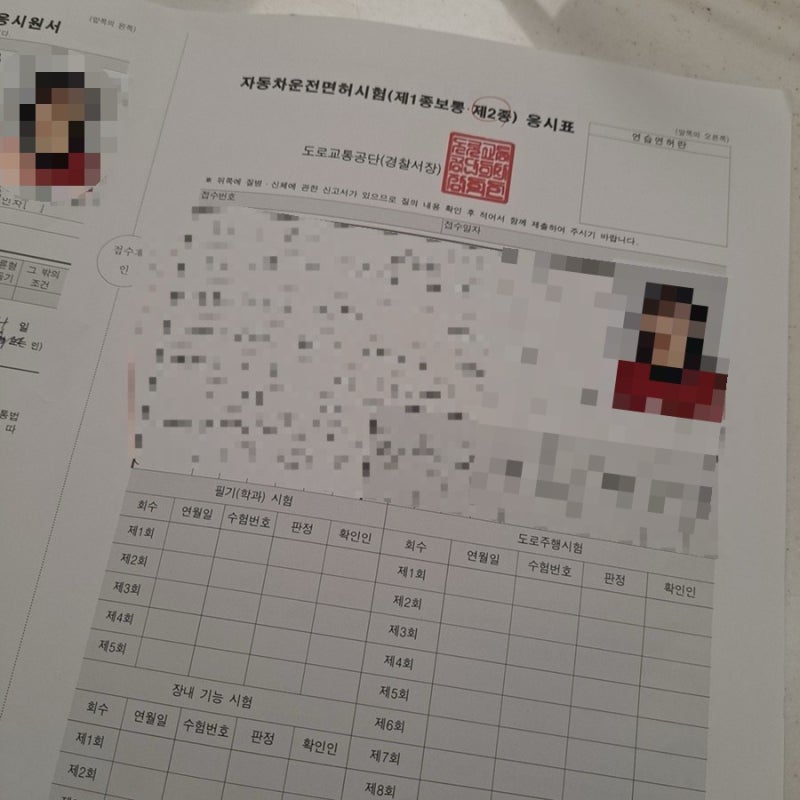 [적성검사 후기] 구미 순천향병원에서 운전면허 적성검사하기