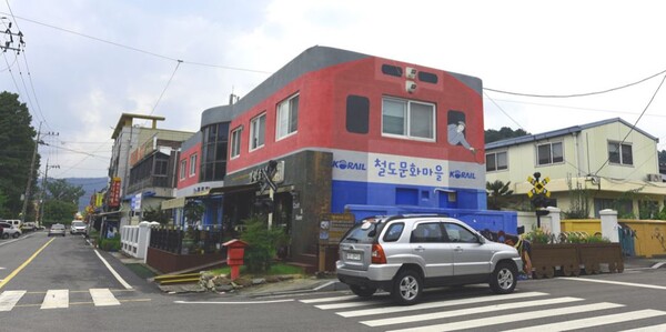  순천철도마을로 오세요~ [한국철도일보]