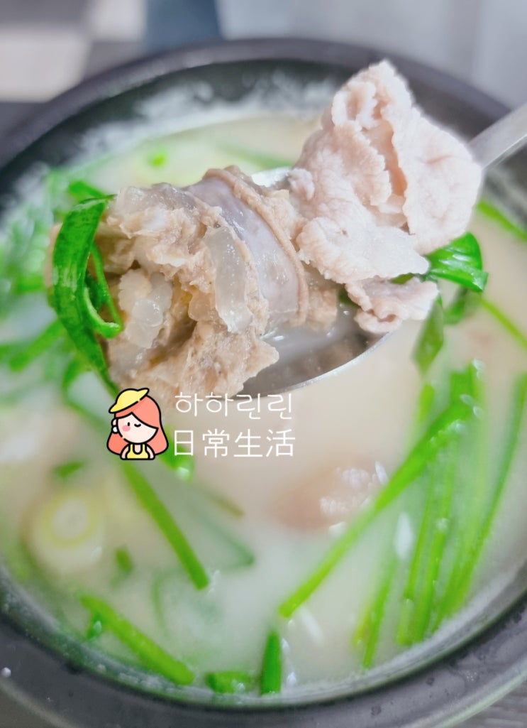  [성남/신흥] 신흥동국밥맛집 블랙국밥 국밥과 제육볶음, 순대수육반반까지!