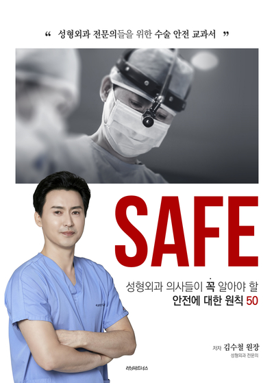  내가 안면거상할 상인가? do facelift or not