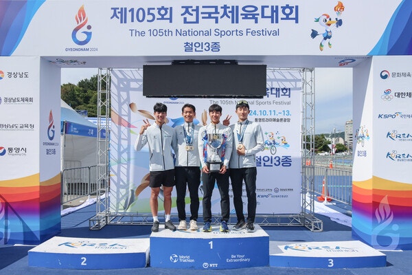 [건설신문] 계룡건설 철인3종 <b>선수단</b>, 제105회 <b>전국 체전</b>... 