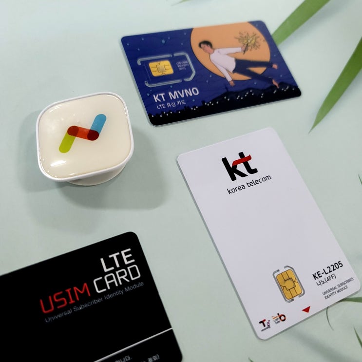  KT알뜰폰 통신사 앤텔레콤 선불개통방법