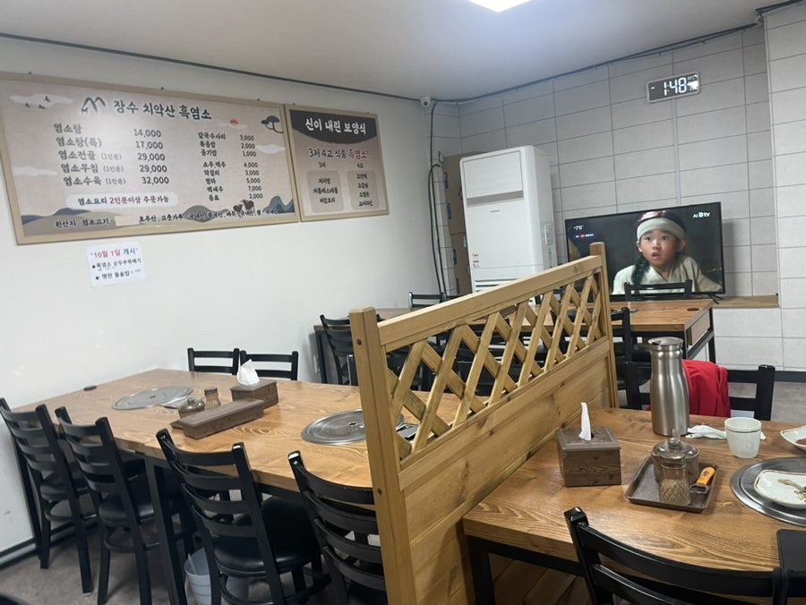장수치악산흑염소 사진 5
