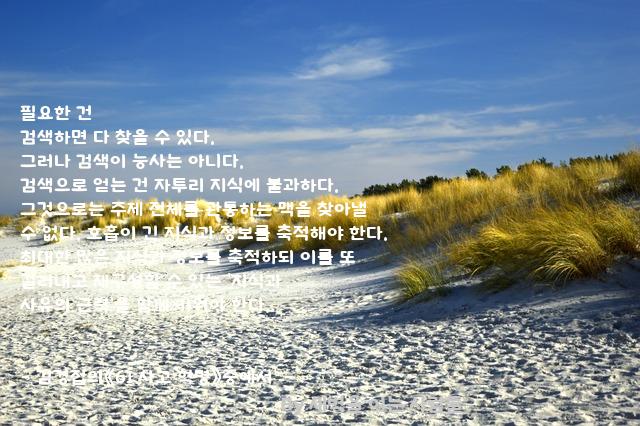 필요 필요