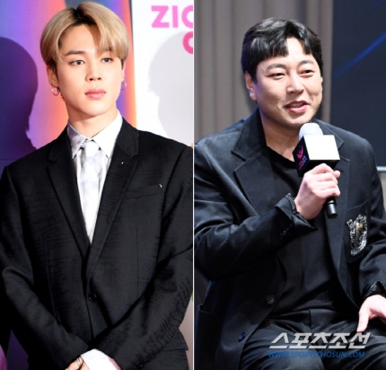 <b>불법도박</b> 고백 <b>이진호</b> 차용증 쓰고 BTS 지민에게 1억원 빌려