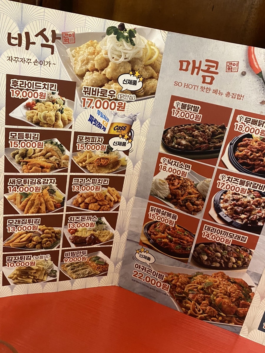 간이역 송현이안역점 사진 3