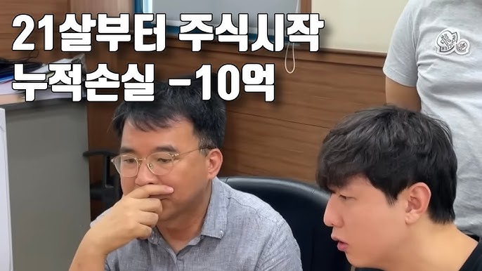 단기간에 10억까지도 벌어본 40대 후반 중소기업 부장님 단기간에 10억까지도 벌어본 40대 후반 중소기업 부장님