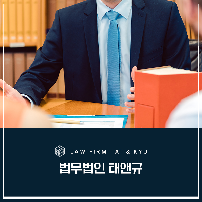 전주법률사무소 변호사 1:1 직접 대면 상담 관련 사진
