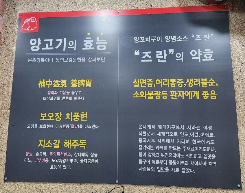 상해 홍성점 사진 6
