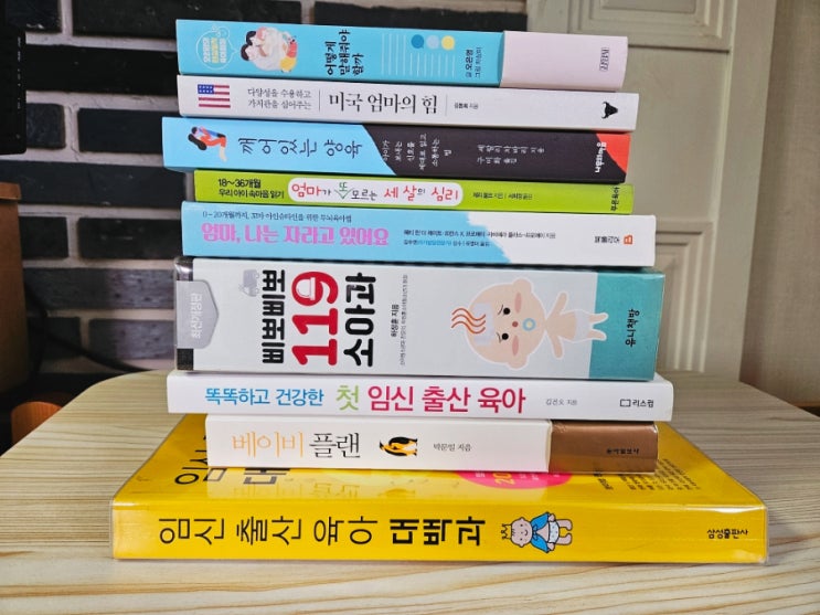  [임신일기] 아기빨래 끝! 개운한 32주