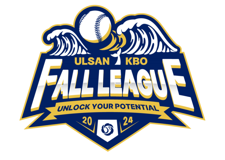[히어로즈 소식] 2024 KBO 교육리그 참가