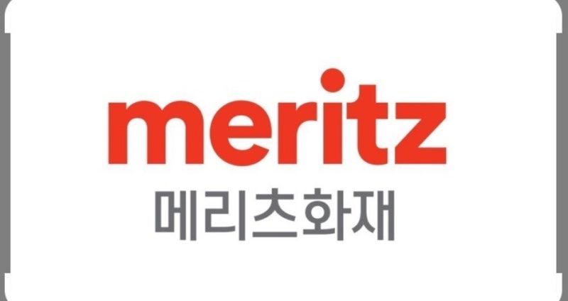 [보험 카드로 결제] 보험 카드납부하는 방법(메리츠화재)보험결제실적포함