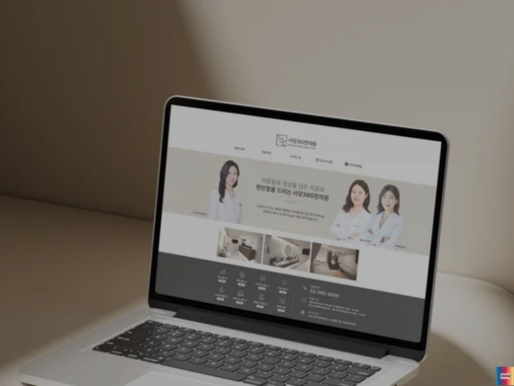  한의원 블로그 마케팅, 이렇게 하면 오히려 역효과납니다