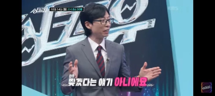 강형호의 '팬텀 오브 오페라', '싱크로유' 5회에서 만나다! 강형호의 '팬텀 오브 오페라', '싱크로유' 5회에서 만나다!