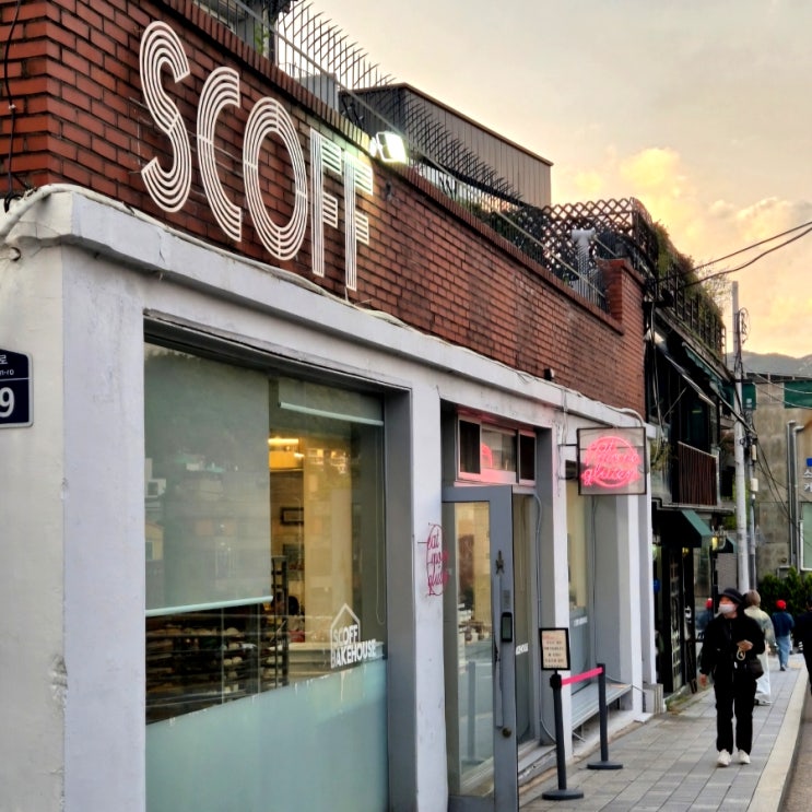  부암동 카페 스코프(scoff) 디저트 스콘 포장 후기