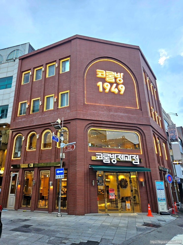  목포 여행, 목포역 근처 전국5대빵집 빵지순례 바게트 맛집 추천, 코롬방제과점