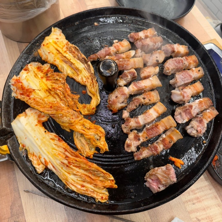  과천갈현동맛집 솥뚜껑삼겹살 솥삼조