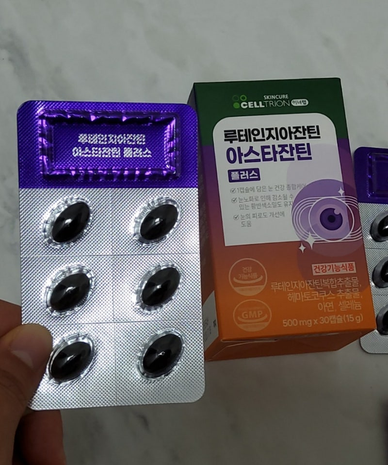 눈피로 눈건강 루테인 지아잔틴 아스타잔틴 플러스 섭취방법 및 후기