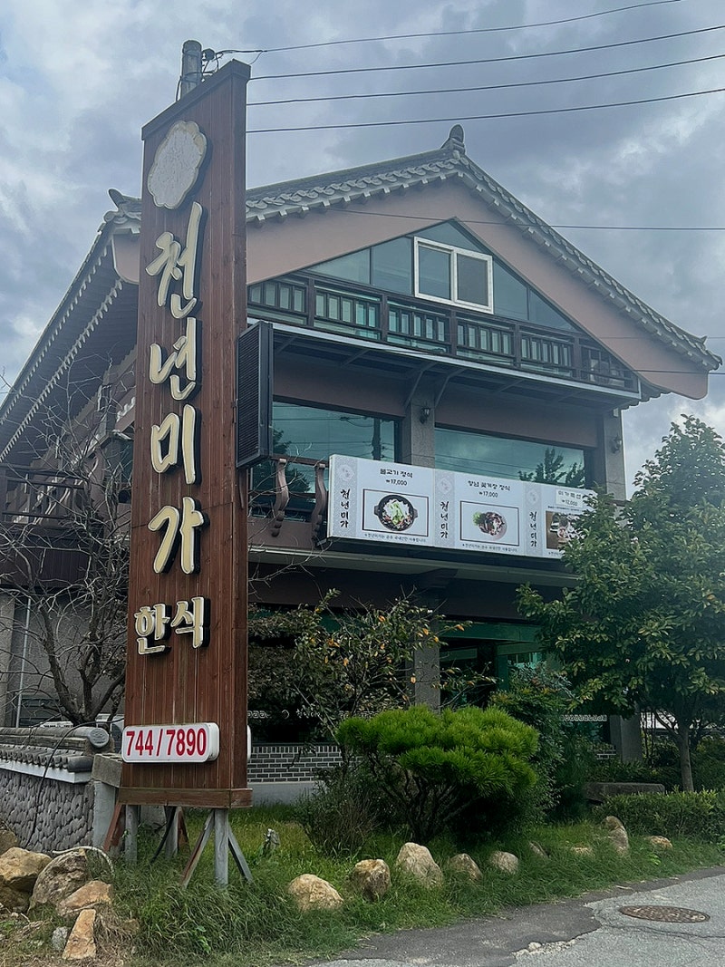 사진 7