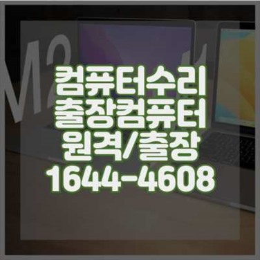  한글 오피스 및 엑셀 원격 설치 서비스: 편리함과 효율성의 새로운 기준