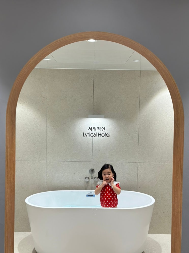  [부산영도]부산 영도 숙소 감성있는 영도 호텔 ️“서정적인호텔”️Type B 아이랑 영도