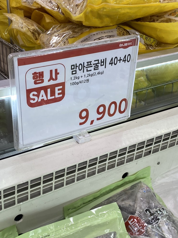  남들이 나를 봐도 노예 내가 나를봐도 노예 - 10월 둘째주