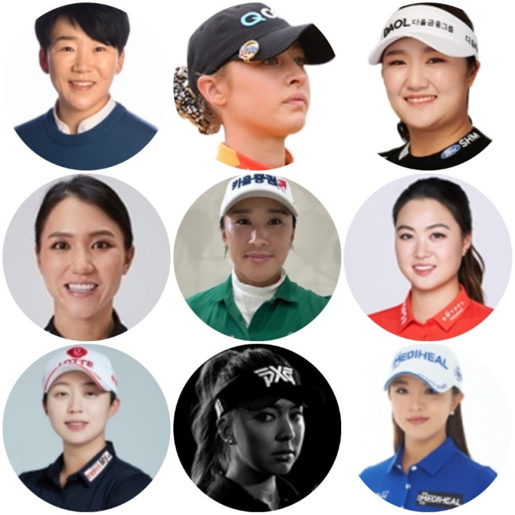 이민지. 유해란.최혜진등 출전 -2024 LPGA 투어 "<b>BMW 챔피언십</b>"*