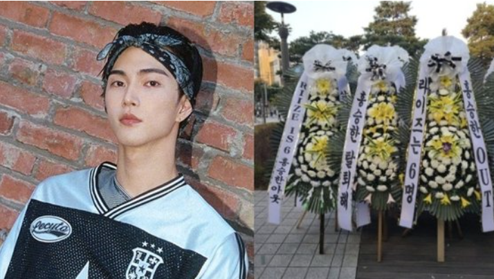 SM에 쏟아진 근조화환 '사생활 논란' 라이즈 승한 복귀 발표 2일 만에 탈퇴