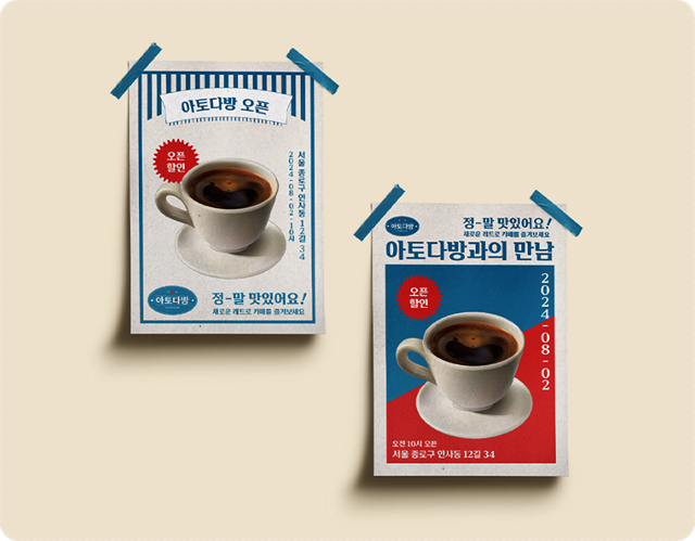  일산포토샵학원 : : 전문적으로 포스터 디자인 하려면? 국비 수당 받으며 기초과정부터 수강할 수 있는 곳