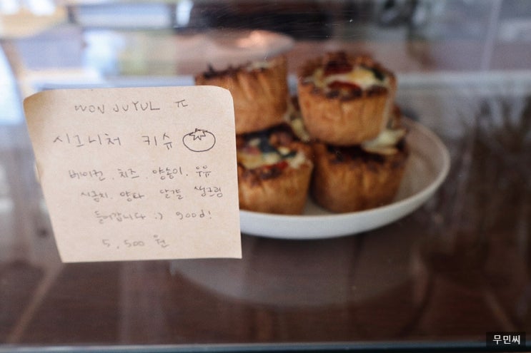  대전 탄방동 디저트맛집 원주율 빵지순례
