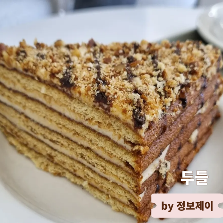  은평구 북한산 카페 불광역 디저트 뷰맛집 두들