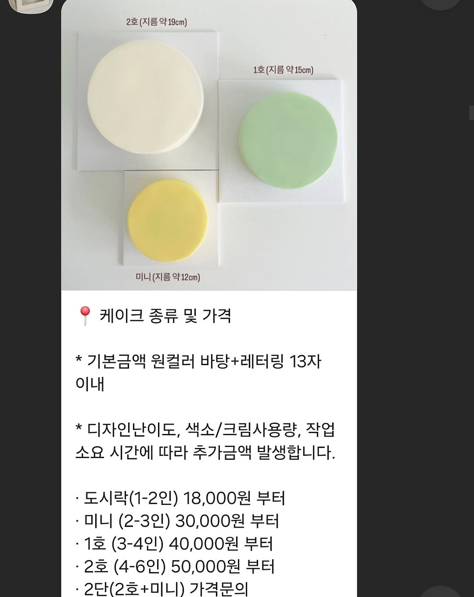 모어모먼트케이크 사진 5