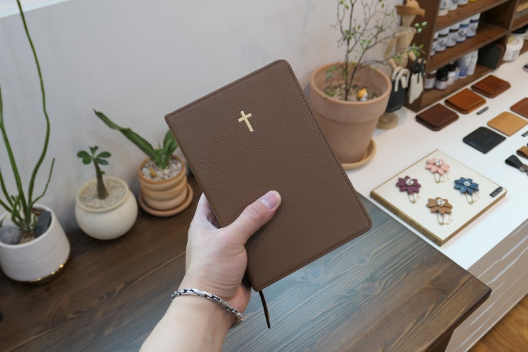  성경책에 찾아온 가을, 브라운 색상 기본형 가죽 성경책 리폼하기