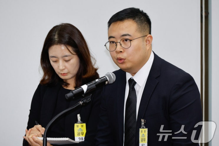 [국정감사 2024] <b>테무</b>, <b>유해물질 검출</b>·대응력 부재 '뭇매'