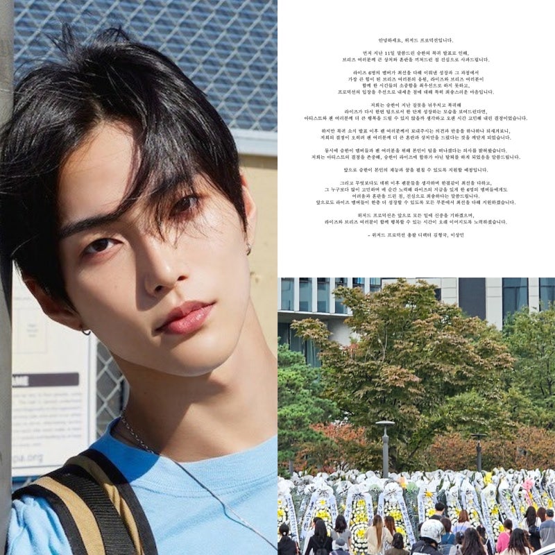 Seunghan Leaves RIIZE in 3 Days: What Happened? (Protest Wreaths at SM Building, Popular Member on Weverse)