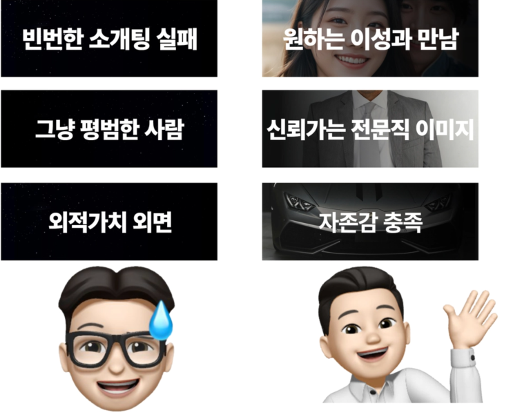  일본여자만나는법은 이 1가지만 알면 됩니다.