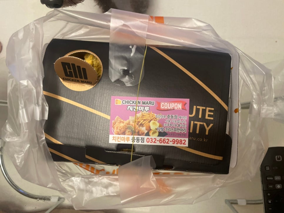 치킨마루 중동점 사진 5